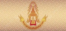 มูลนิธิโครงการสารานุกรมไทยสำหรับเยาวชนฯ